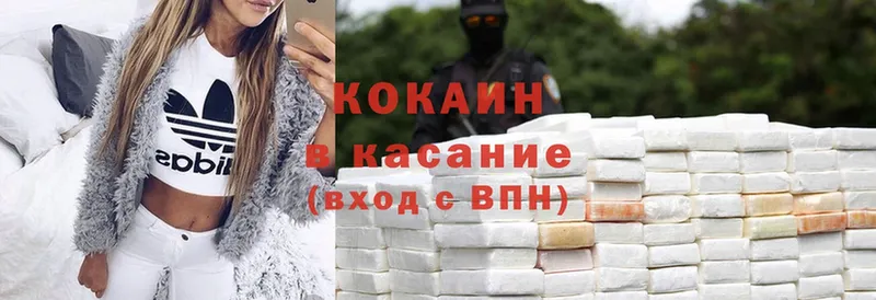 даркнет сайт  mega зеркало  Cocaine Columbia  Петровск 