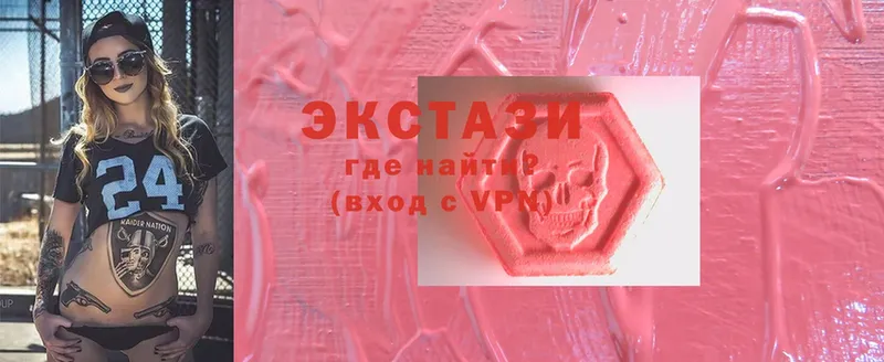 Экстази XTC  Петровск 